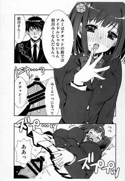 (CINDERELLA FESTIV@L2) [Ryuu no Kinyoubi (Ryuga Syo)] Ima wa Idol Ja Nakute Maekawa Miku Dakara! (THE IDOLM@STER CINDERELLA GIRLS)