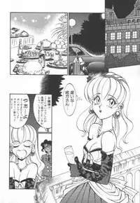 [Takaoka Motofumi] Maid Me Mad