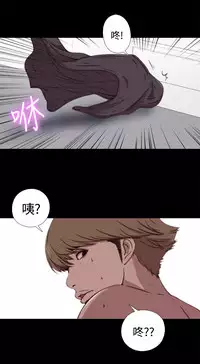 Marionette 傀儡玛莉 ch.1~8 [Chinese]