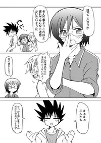 [Ukkaridou (Shimazu Isami)] Ukkaridou Nanaka 6/17 Bon Soushuuhen (Nanaka 6/17) [Digital]