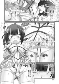 [Hiiragi Masaki] Shounen Maid Curo-kun ~Josoukko-Hen~ [Digital]