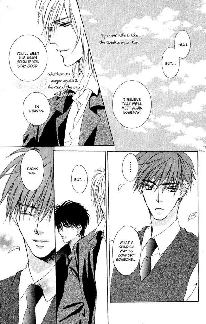 White and black - Misasagi Kuniko - Ch01 / Ch08