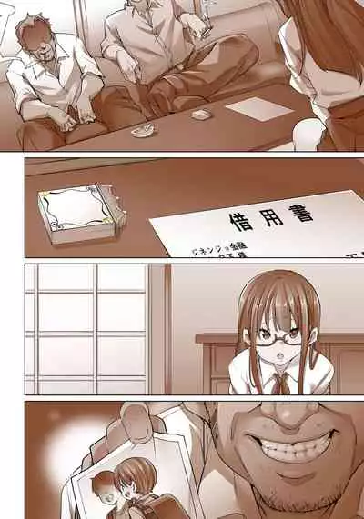 [Marui Maru] Hattara Yarechau!? Ero Seal ~Wagamama JK no Asoko o Tatta 1-mai de Dorei ni~ 1-15 [Chinese] [Den個人漢化] [Digital]