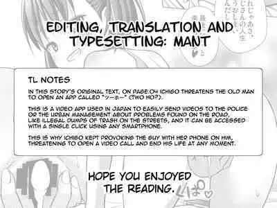 [Noraneko-no-Tama (Yukino Minato)] Warabe Danchi no Ichigo-chan | Ichigo-chan of Warabe Residential Complex [English] {Mant} [Digital]