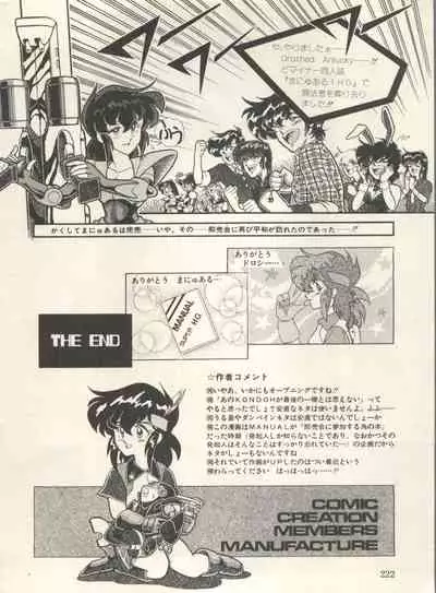 [Anthology] Bishoujo Shoukougun Lolita Syndrome 3 (Various)