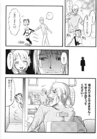 [Eguchi_Hiroshi]Hikawa Haruka no Amazing na Junan