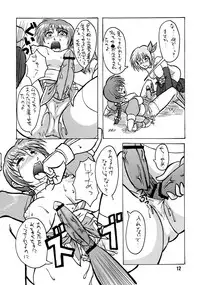 (Futaket 2) [Kousoku Denjin (Arima Hyoue)] Tenshi no Misao Game Special