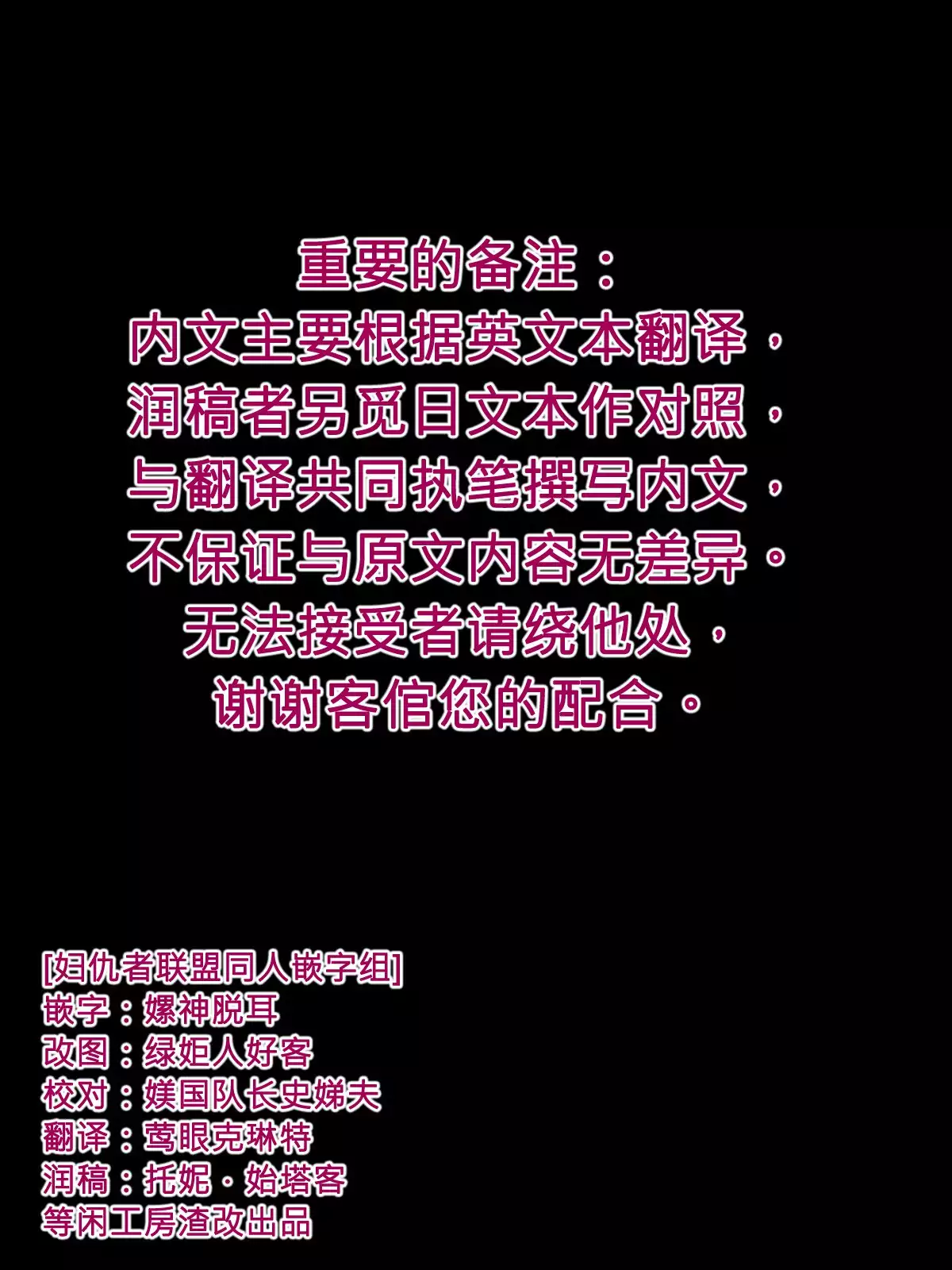 Onna Senshi Haiboku | Fall of the female warrior