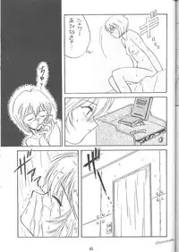 (C51) [EKAKIGOYA NOTESYSTEM (Nanjou Asuka)] KITSCH VOL.1 (Martian Successor Nadesico, Neon Genesis Evangelion)