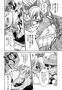 [Inoue Yoshihisa] Pony Binding