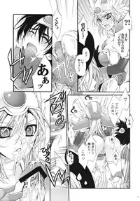 (COMIC1☆2) [Cotojikan (Cotoji)] Yuusha-sama no Sekenshirazu!! (Dragon Quest III)