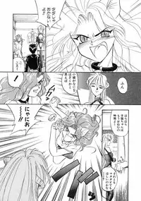 [Magaki Ryohta] RABBIT STATE