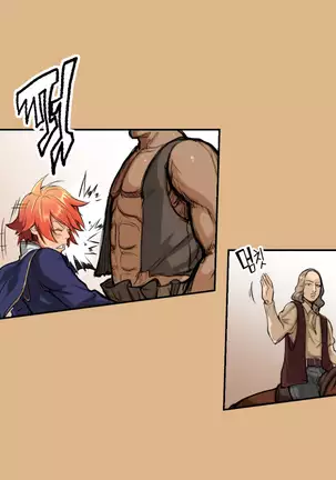 Aharoo | Yahalue Ch. 0-23