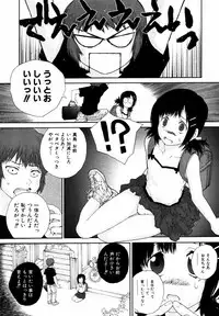 Comic ino. [2008-10] Vol.05