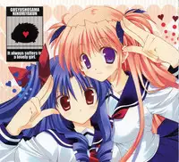 [Takanae Kyourin] Ninomiya-kun Gashuu - Takanae Kyourin Works (Goshuushou-sama ninomiya-kun)