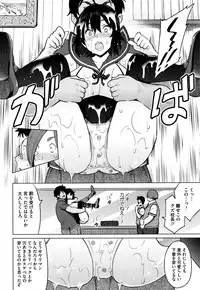 [Sanagi Torajirou] Erect Erect Ch. 1-3