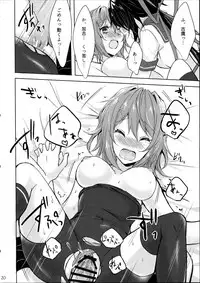 (C91) [my pace world (Kabocha Torte)] Juujun Kako wa Itoshi no Ane to Hitotsu ni Naritai (Kantai Collection -KanColle-)