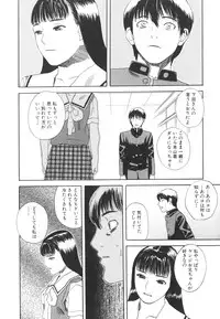 [Tenjiku Rounin] LOST 2