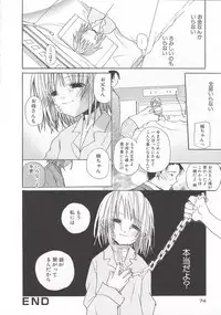 [Mizushima Sorahiko] Wild Strawberry