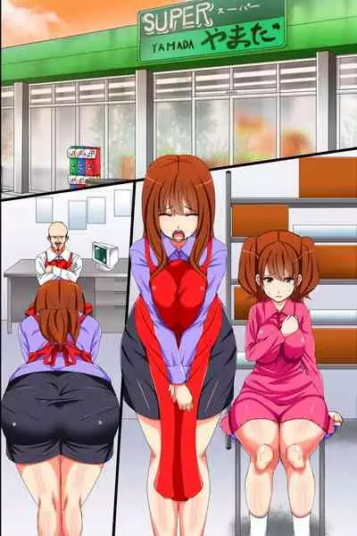 Kichiku Tenchou no Te ni Ochiyuku Bijin Oyako