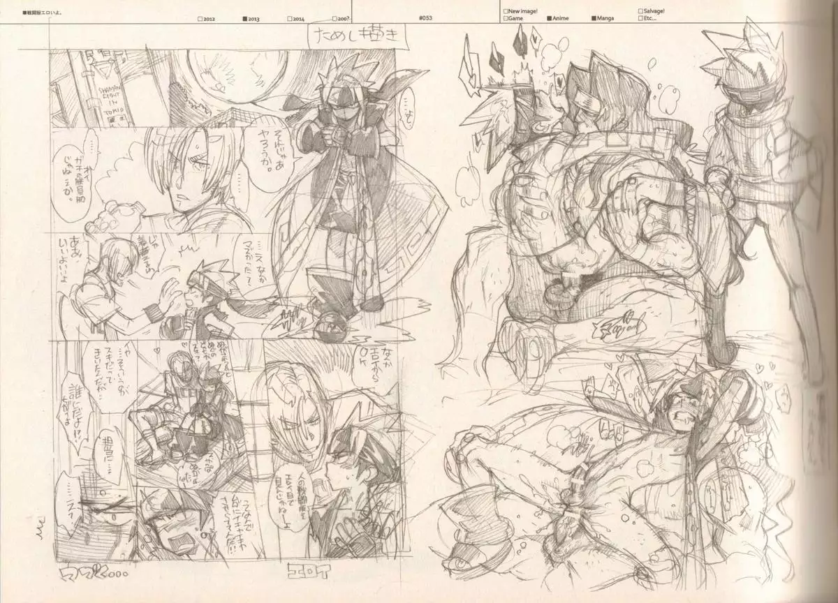 RaKuGaKi./Monochrome.