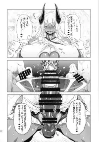 (C88) [Yuugengaisha Mach Spin (Drill Jill)] Kotoni-san-tachi to ￮￮ shita Koto wa Wasurenai!!!!