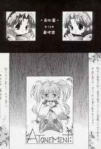 [Paradise City (Noraneko Nagaya, Roku Ishiki, Yasumori Zen)] Tabeta Kigasuru 34 (Pokemon)