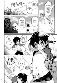 (C92) [Nikomutoko (Nabenco)] Natsu no Himitsu no Tomodachi wa __ | My Secret Summer Friend is __ [English] [Zero Translations]