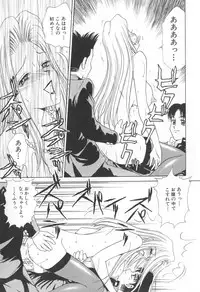 [Caramel Dow] Mama-san Bunny