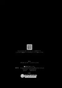 [Kaochuu Kingdom (Sisei)] kinjou no danchi ni sunderu abunai oniisan to iitoko no obocchan shotta no hattofuru kouyuuroku