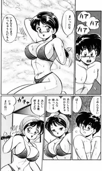 [Watanabe Wataru] Banana no Kisetsu