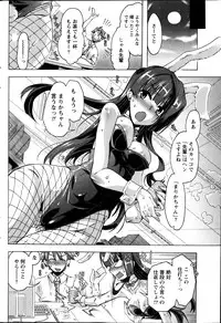 Monthly Vitaman 2013-08