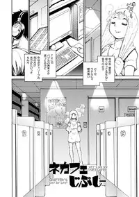 [Tanuma Yuuichirou] EXACTLY!! [Digital]