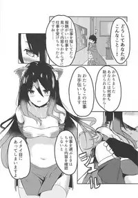 (C95) [Hiyashi Yaki Teishoku (Hiyashi Mirano, Mother Kiisuke)] MM-gou IN Randosol (Princess Connect! Re:Dive)