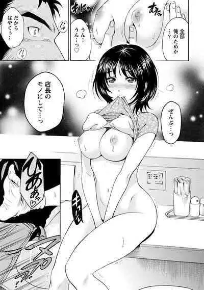 Iron'na Bijo to Yari Makuri! Tanabota Share House