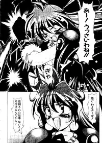 [Anthology] Naru Hina Z 3 (Various)