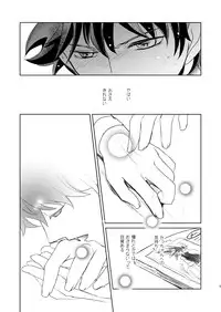 [Kamameshiya (Shimomura)] Ikitoshi Ikerumono Ikidoori Ikiodore (My Hero Academia) [Digital]