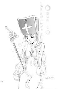 [Houruri (Houruri)] Sekaiju no Kagayaki (Dragon Quest III)