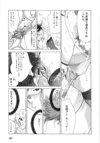 [Kugayama Rikako] Moedeko