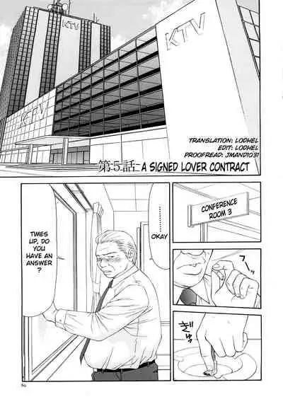 Caster Ayako Kanzenban Ch. 1-12