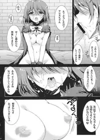 (C81) [Nanatsugumi (Nanamiya Tsugumi)] Zannen Halloween (Magical Halloween)