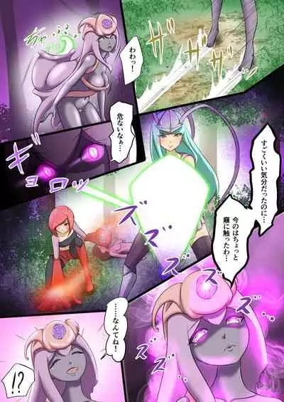 Uchi no Ko ga H na Teki to Tatakat te Haiboku Suru Hanashi