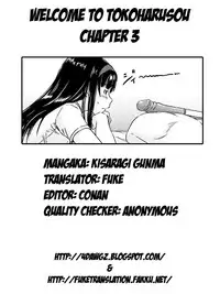 [Kisaragi Gunma] Tokoharusou He Youkoso | Welcome to Tokoharusou [English] [Ryuutama + 4dawgz + FUKE + Second Hand Scans]