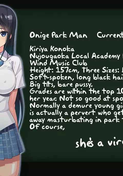 Nure Rape. Suketa Seifuku - Toilet no Kyonyuu JK Mesubuta Niku Benjo