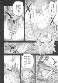 (C83) [Fatalpulse (Asanagi)] VictimGirls Compiled Vol.1 -Victimgirls Soushuuhen 1- MMO Game Selection (Various)