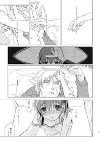 (COMIC1☆7) [Uso (Kuzuyu)] UNDER MY SKIN (Fate/Zero)
