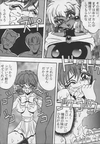 [Ayashigedan] Majokko Kishi 2 (Magic Knight Rayearth)