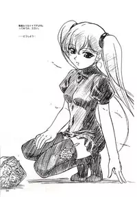 [MEKONGDELTA & DELTAFORCE (Route39, Zenki)] EXTRA "C" VOL.04 (Nadesico, Onegai Teacher)