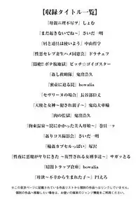 Angel Club MEGA Vol. 47