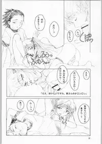 (C64) [Mystery Clock (Matsuno Megumi)] BAKE OFF RETURNS (Yakitate!! Japan)